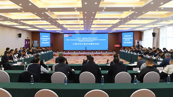 1743411349138709.jpg 1.會議照_副本.jpg