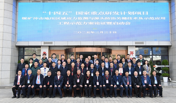 1743411417991161.jpg 4.合影_副本—大_副本.jpg