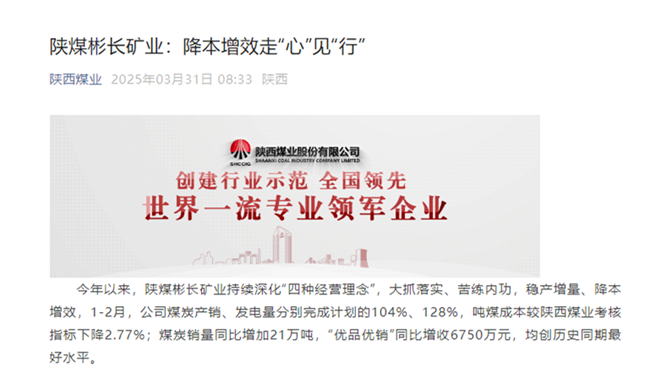 1743580921210664.png 360截圖20250402155858.png