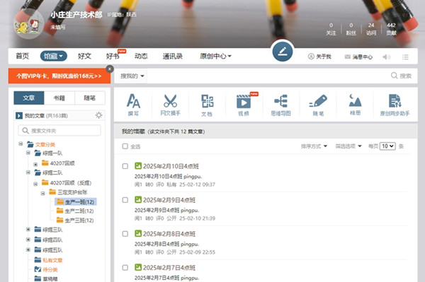 1743581357175330.jpg 20250402112637_66345.jpg