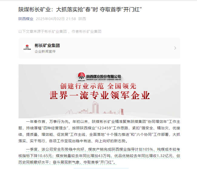 1744019139186023.png 360截圖20250407174230.png