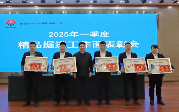 1744338662160507.jpg 頒獎_副本.jpg