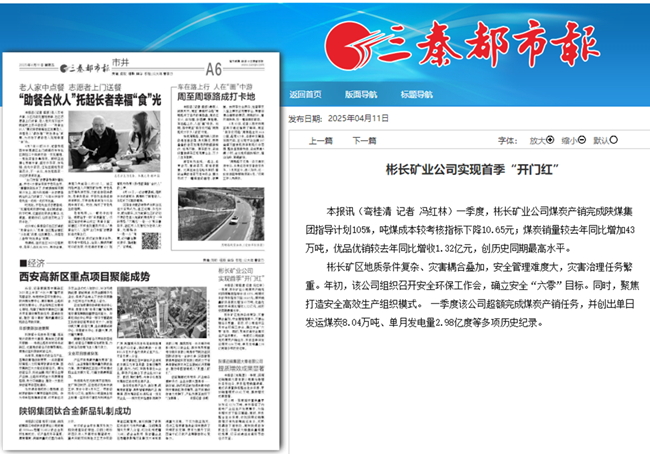 1744351924218962.png 360截圖20250411115242.png