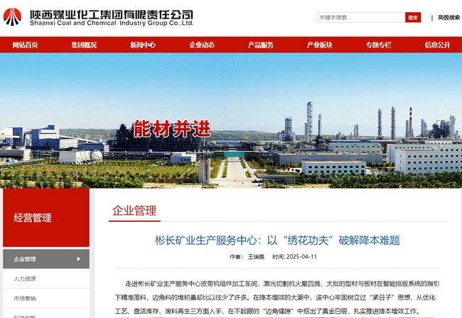 1744613741162141.jpg 微信截圖_20250414145117.jpg