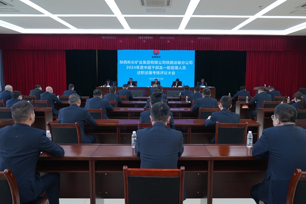 1744702750181780.jpg 召開會議_副本.jpg