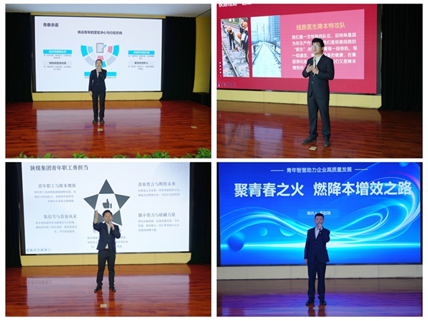 1745464014183442.jpg 現(xiàn)場演講_副本.jpg