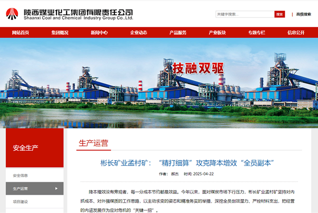 1745542299179098.png 360截圖20250425074528.png