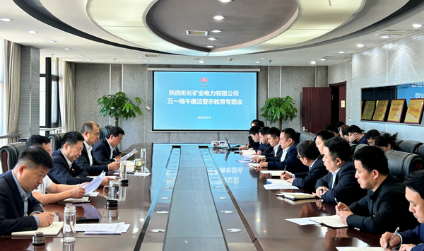 1745918529165186.png 電力公司.png