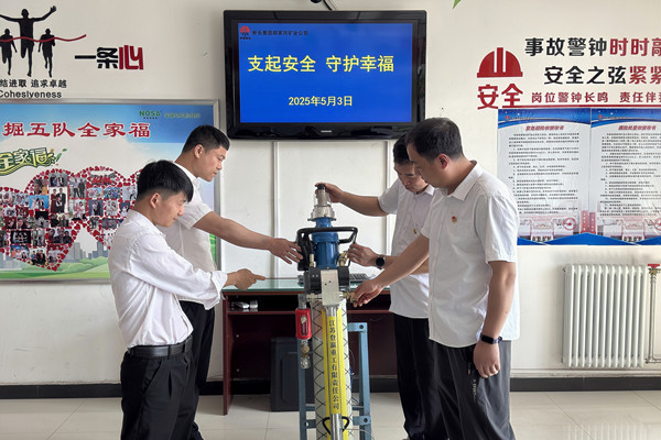 1746488684849836.jpg 崗位技能教學(xué).jpg