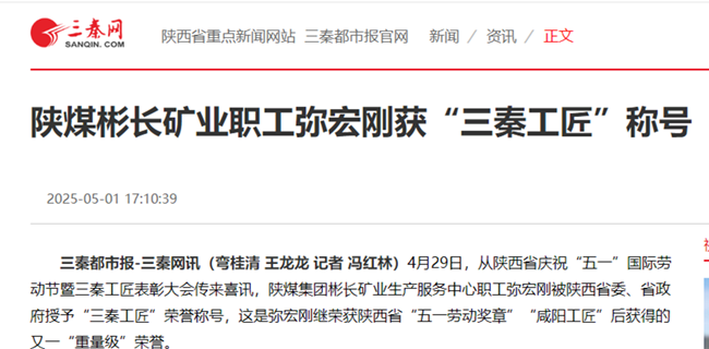 1746503546179618.png 360截圖20250506115007.png