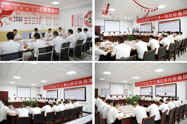 1747732745338776.jpg 2..分會場組圖_副本.jpg