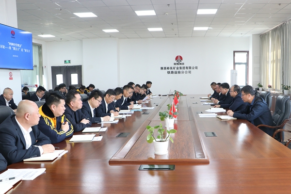 1747881180114547.jpg 召開中心組會議_副本.jpg