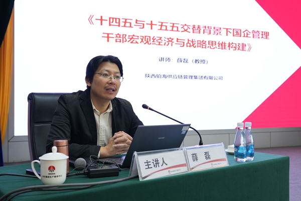 1747964260162484.jpg 薛磊_副本.jpg