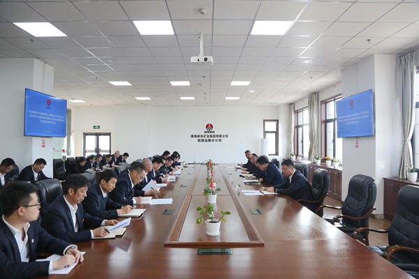 1748246104179415.jpg 中心組學習_副本.jpg