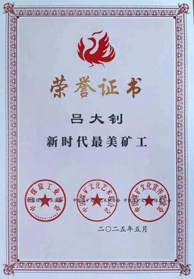 1748564815145547.jpg 配圖3_副本.jpg