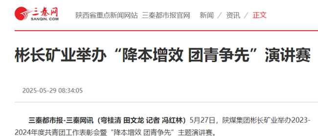 1748580997184270.png 360截圖20250530125219.png