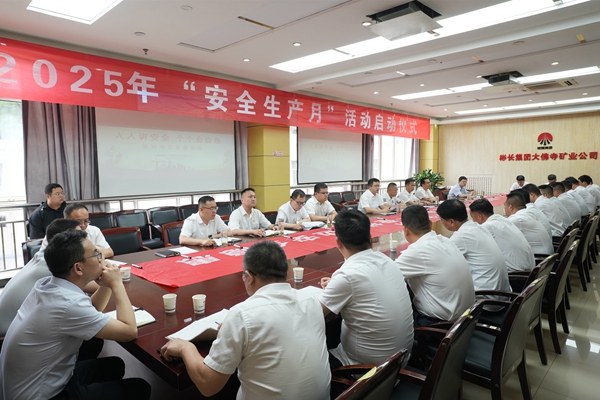 1748750954804101.jpg 大佛寺.jpg