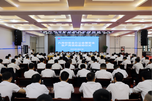 1748750988587909.png 會場_副本.png