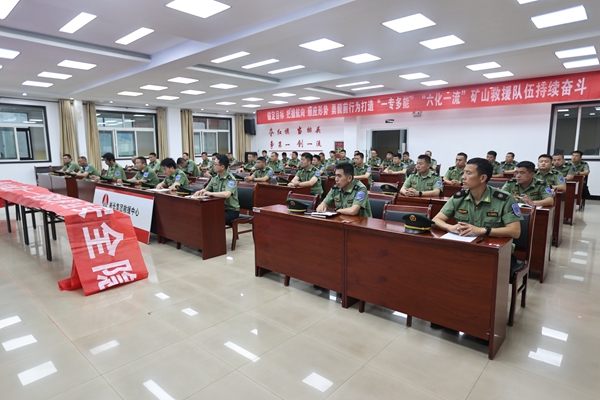 1748751269173553.jpg 救援中心.jpg