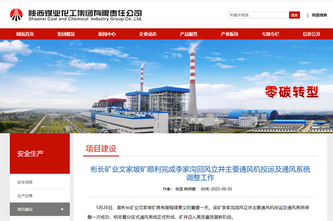 1749198158185023.png 360截圖20250606142957.png