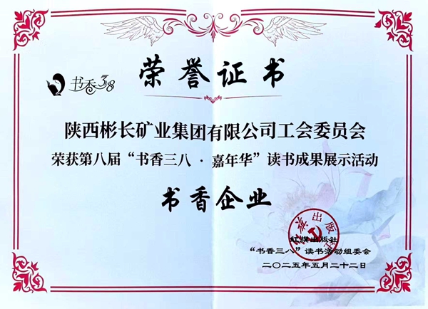 1749201654140486.jpg 微信圖片_20250606164251_副本.jpg