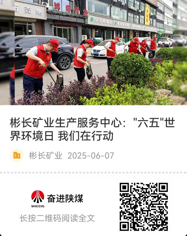 1749524415198933.jpg 微信圖片_20250610105931.jpg