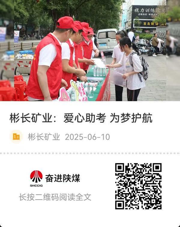 1749536712111370.jpg 微信圖片_20250610105716.jpg