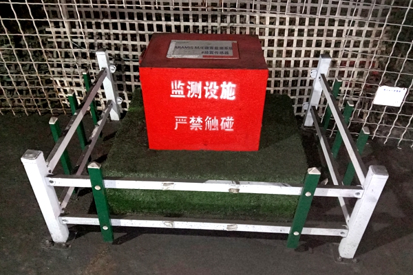 3 地音監(jiān)測_副本.jpg