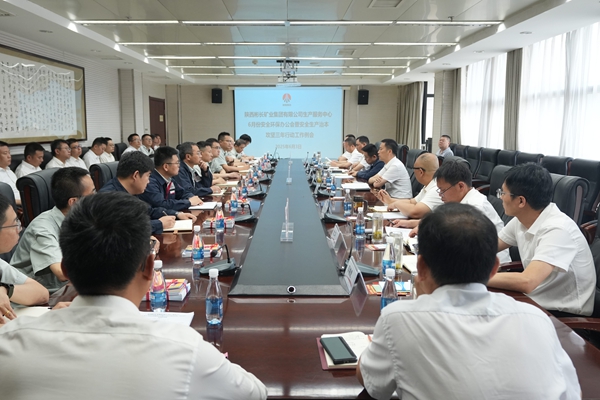 1749547614158477.jpg 安辦會_副本.jpg