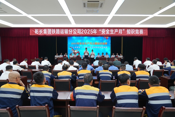 1749608554596879.jpg 知識競賽_副本.jpg