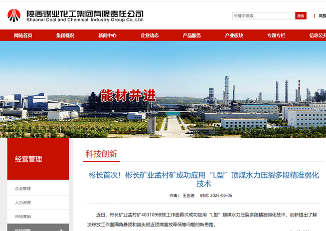 1749623075210531.png 360截圖20250611142021.png