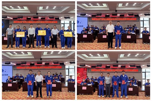 1749626441684499.jpg 3.頒獎儀式_副本.jpg