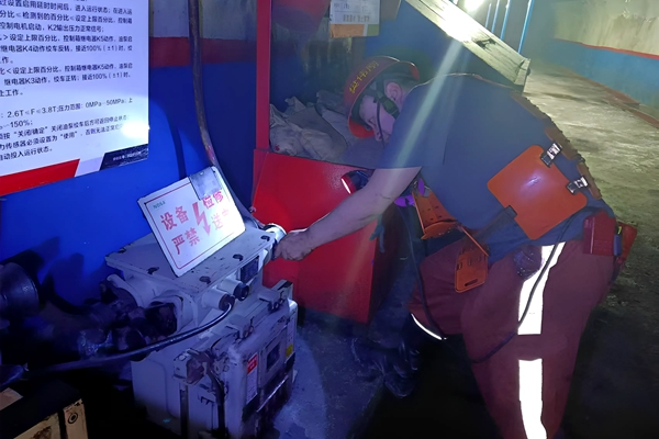 1749712884133486.jpg 2 隱患排查_副本.jpg