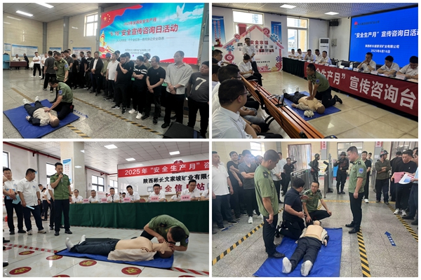 1750059958174320.jpg 救援中心.jpg