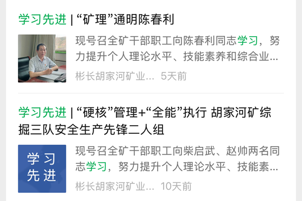 1750757784195950.png 1.公眾號開設專欄_副本.png