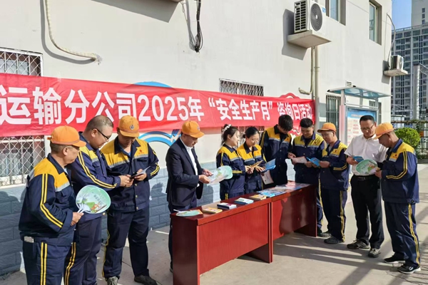 1750840632883027.jpg 青年職工宣講安全知識(shí)_副本.jpg