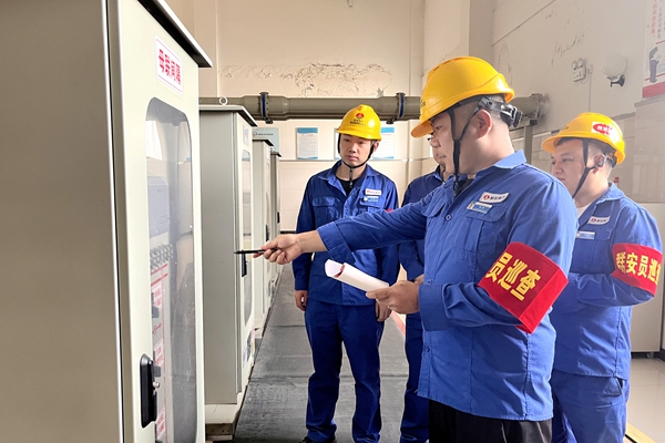 1751016556668402.jpg 2.隱患排查_副本.jpg