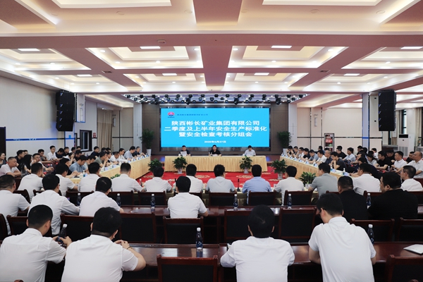 1751252412858770.jpg 分組會(huì)_副本.jpg