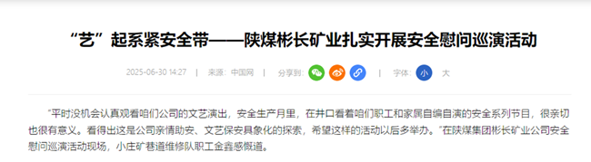 1751271711164593.png 360截圖20250630161554.png