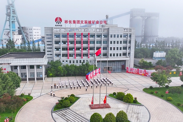 1751355307151368.jpg 文家坡.jpg