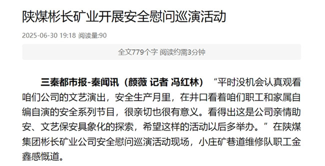 1751356473189793.jpg 微信截圖_20250701155013.jpg