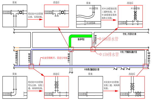 1751441996168925.png 孟村.png