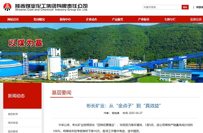 1751528320136820.jpg 微信截圖_20250703153157.jpg