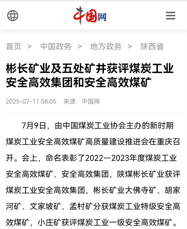 1752202572160708.jpg 0000.jpg