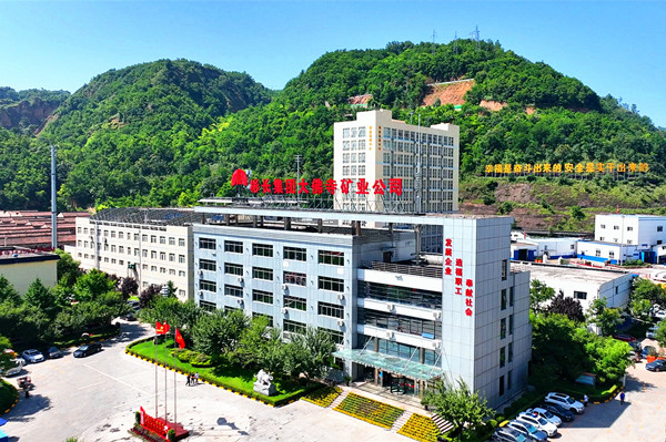 1752284039668392.jpg 3—大佛寺礦.jpg