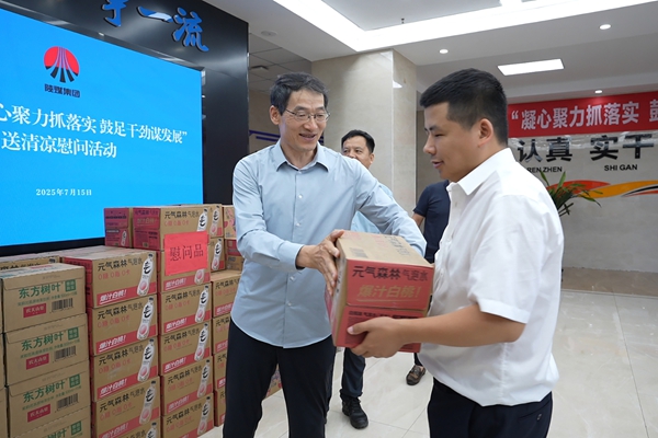 1752647922129331.jpg 王總慰問.jpg