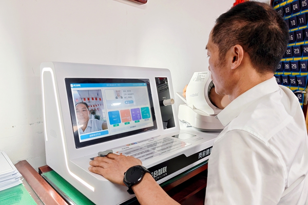 1752829477173733.jpg 圖二_副本.jpg