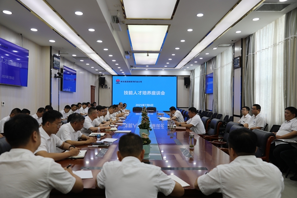 1753758780163478.jpg 第一段技能人才座談會_副本.jpg