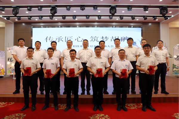 1753758805204038.png 第三段拜師大會_副本.png