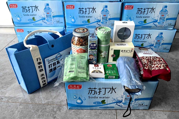 1753760601214612.jpg 1_副本.jpg